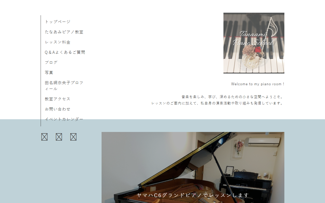705pianoroom.com screenshot