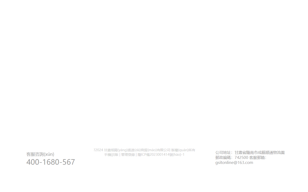 706electric.com screenshot
