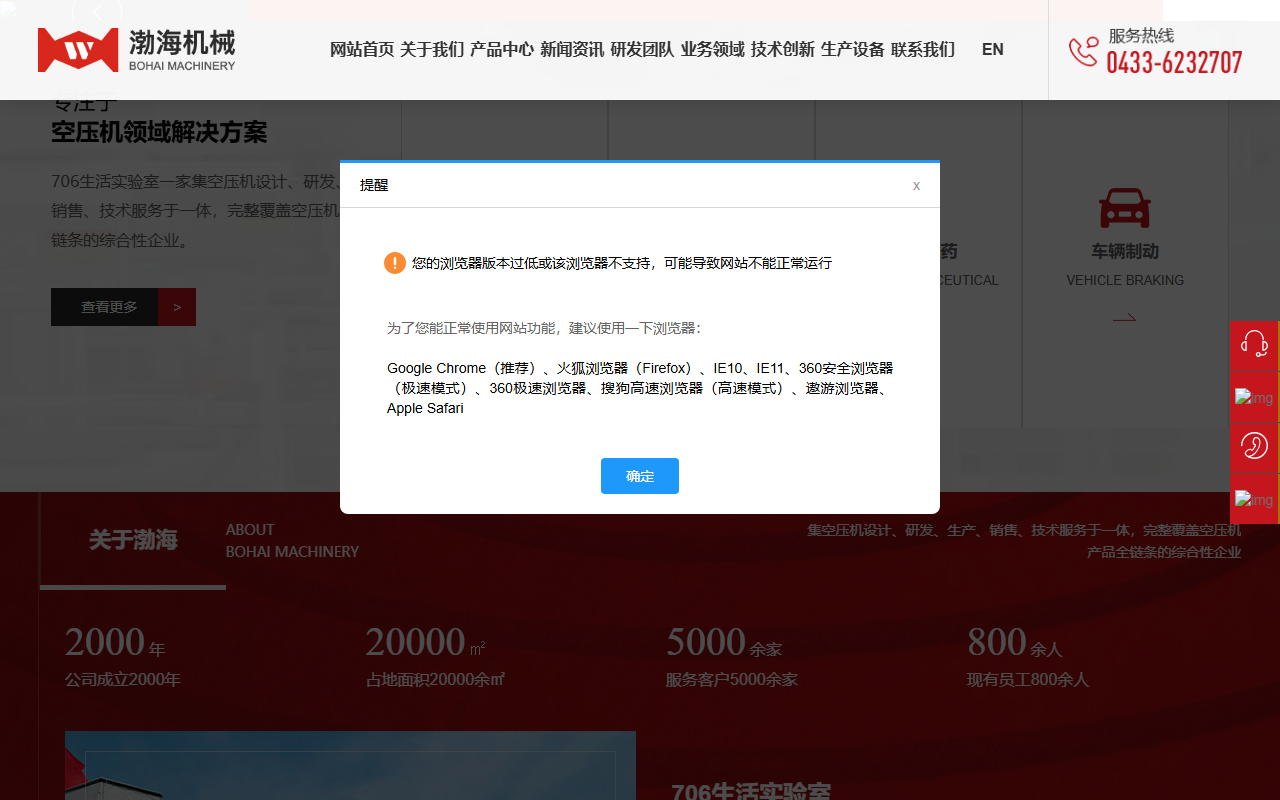 706lifelab.com screenshot