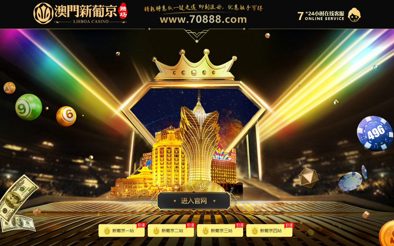 70888ylc66.com screenshot
