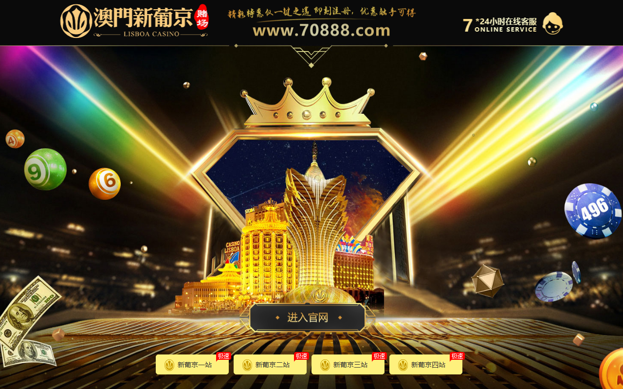 70888ylc88.com screenshot
