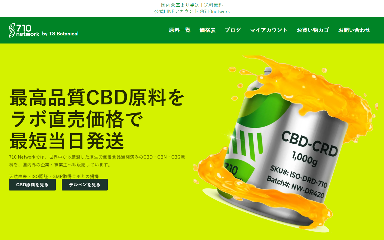 710network.com screenshot