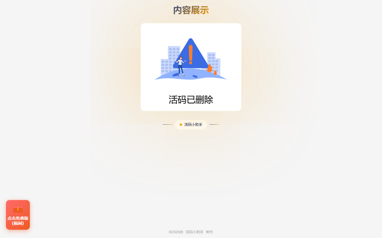714cryptoweek.com screenshot
