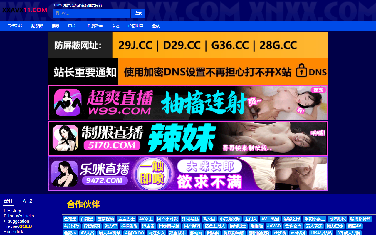 714windows.com screenshot
