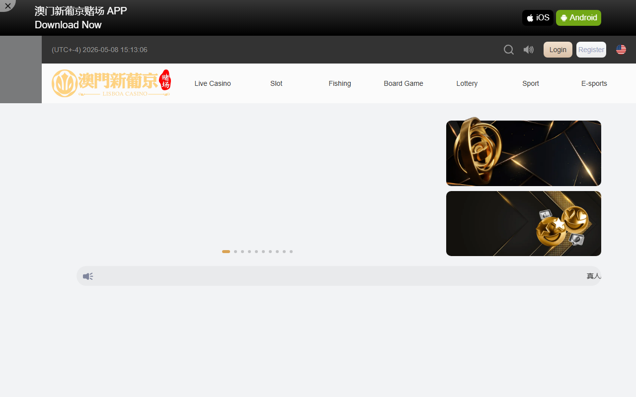 716822luting.com screenshot