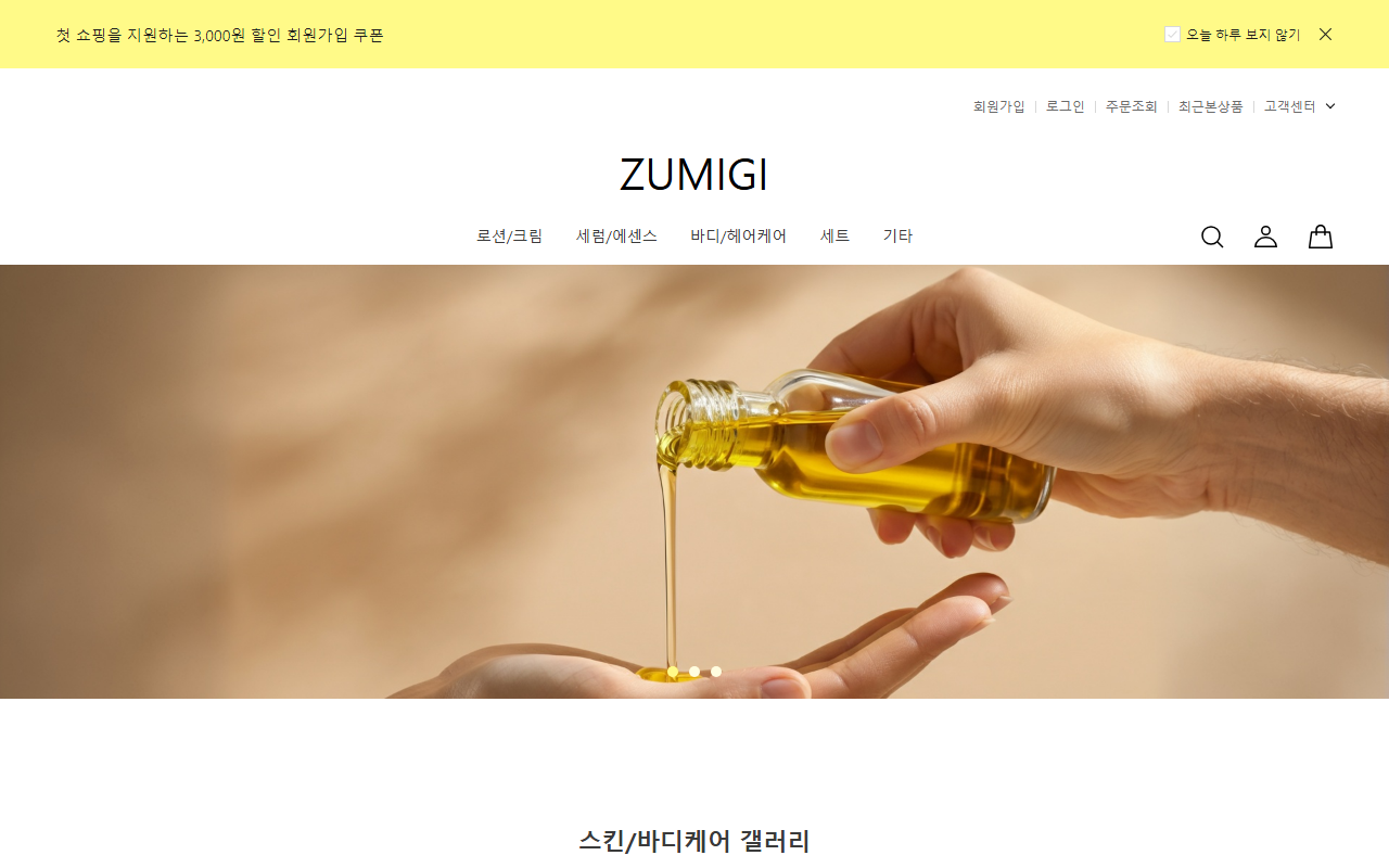 716labnova.com screenshot