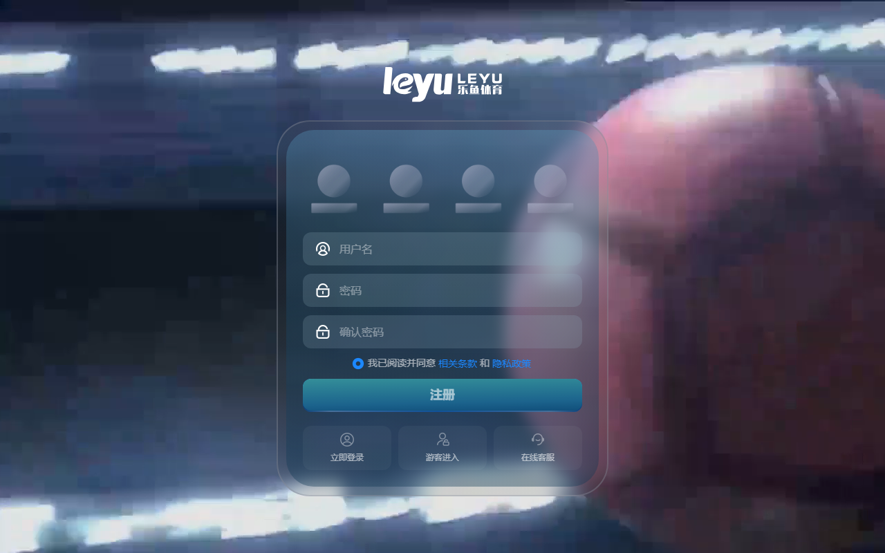 716leyubet.com screenshot