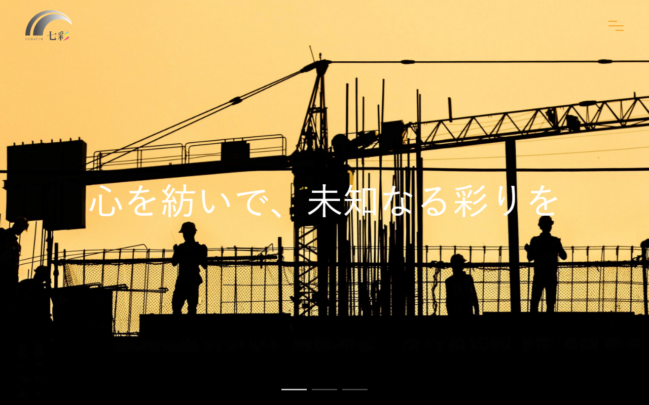 716nanairo.com screenshot