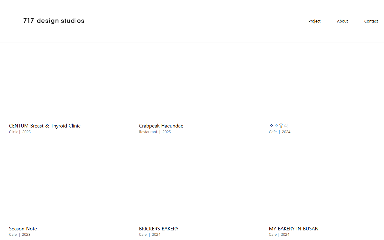 717designstudios.com screenshot