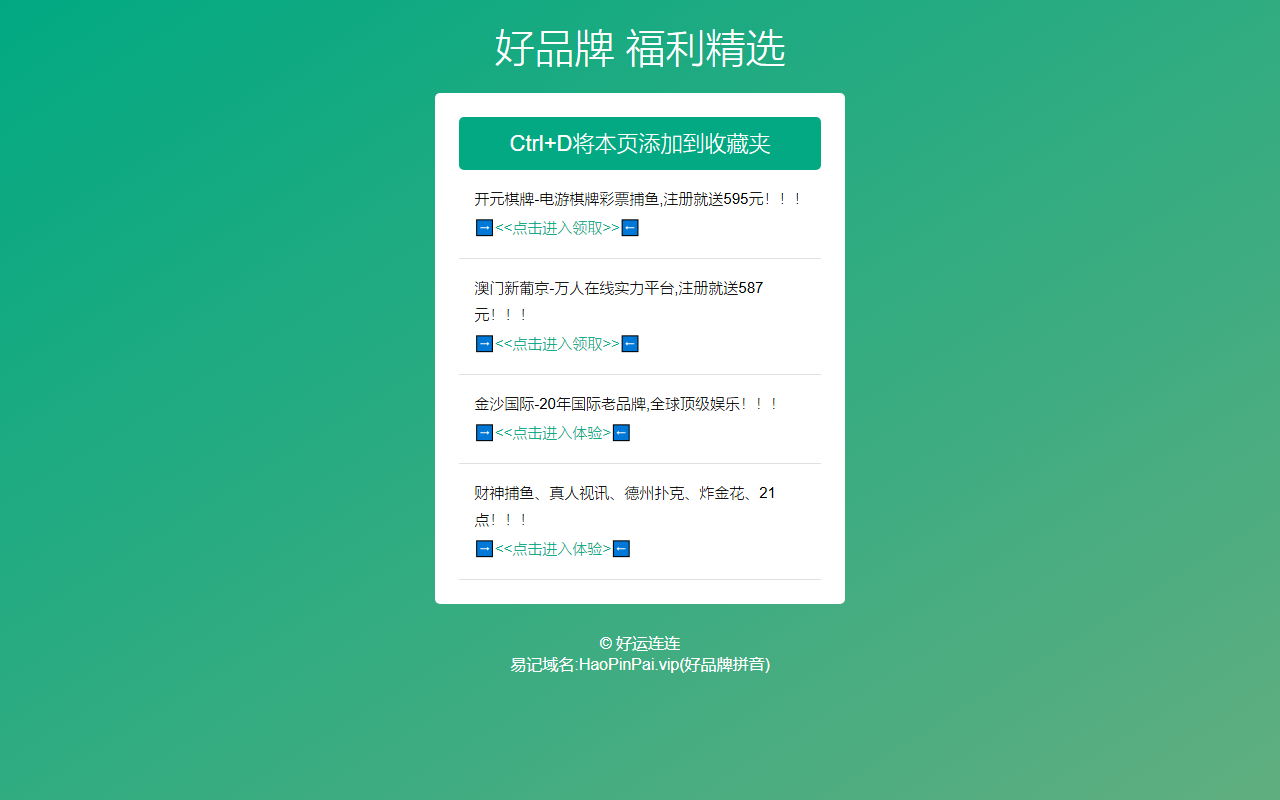 7189app2222.com screenshot