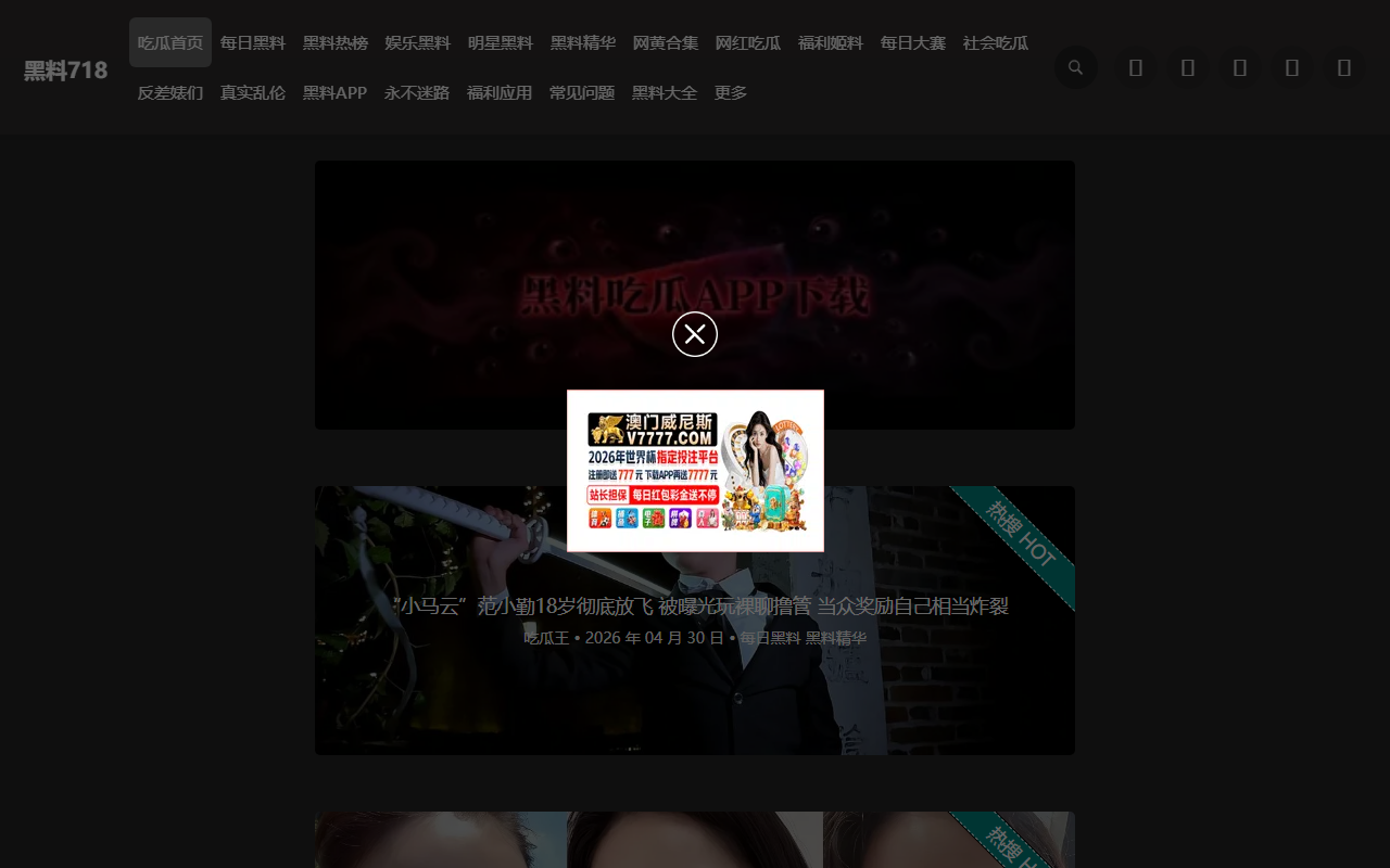 718chuansong.com screenshot