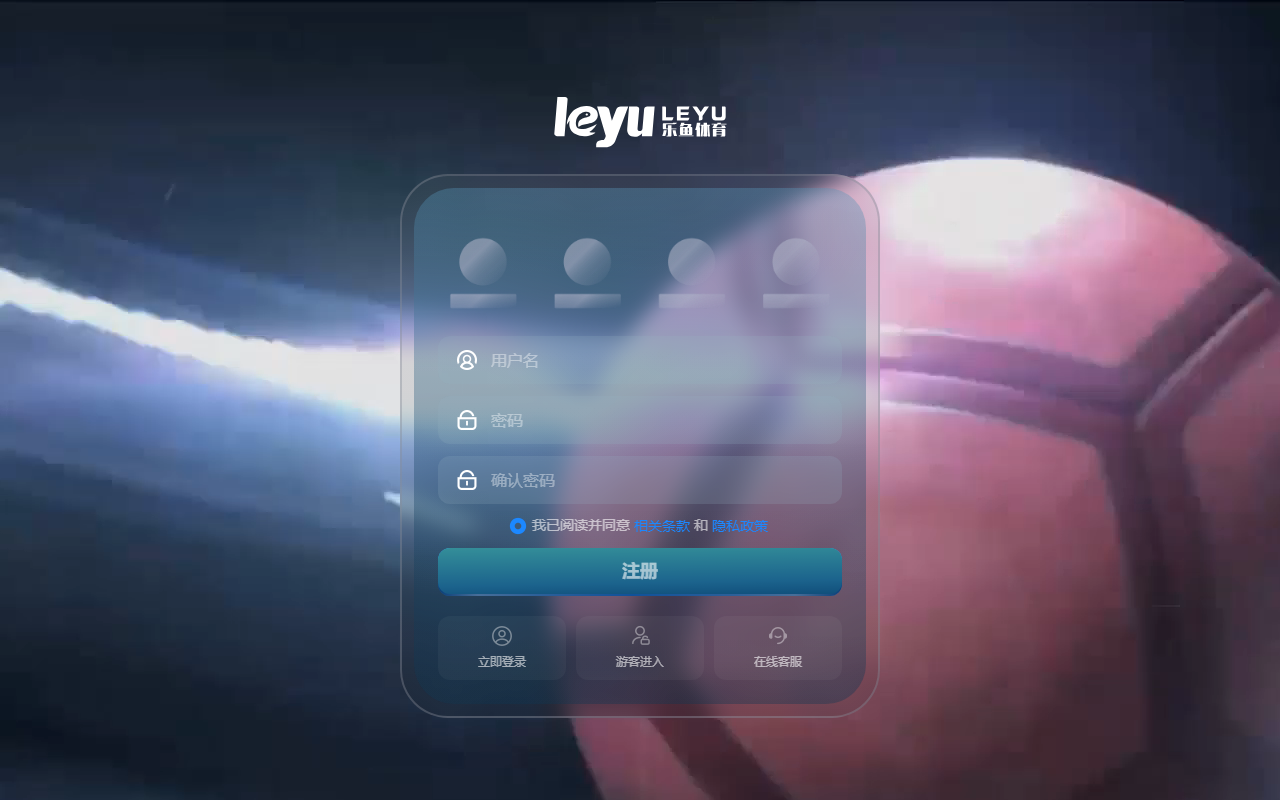 719leyuvip.com screenshot