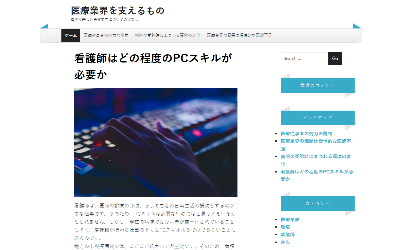 724camsonline.com screenshot