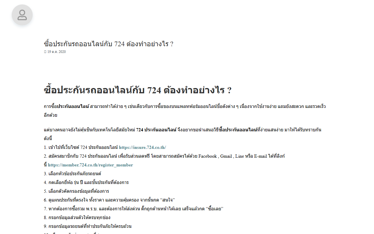 724friends.com screenshot