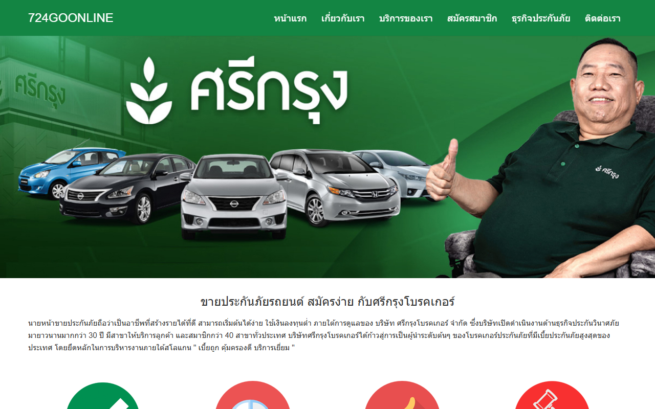 724goonline.com screenshot