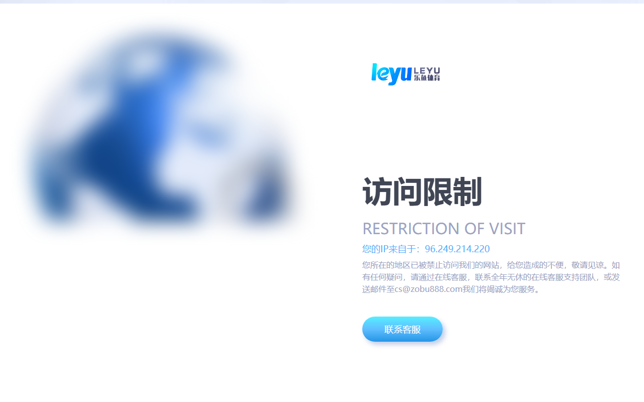 727leyuvip.com screenshot