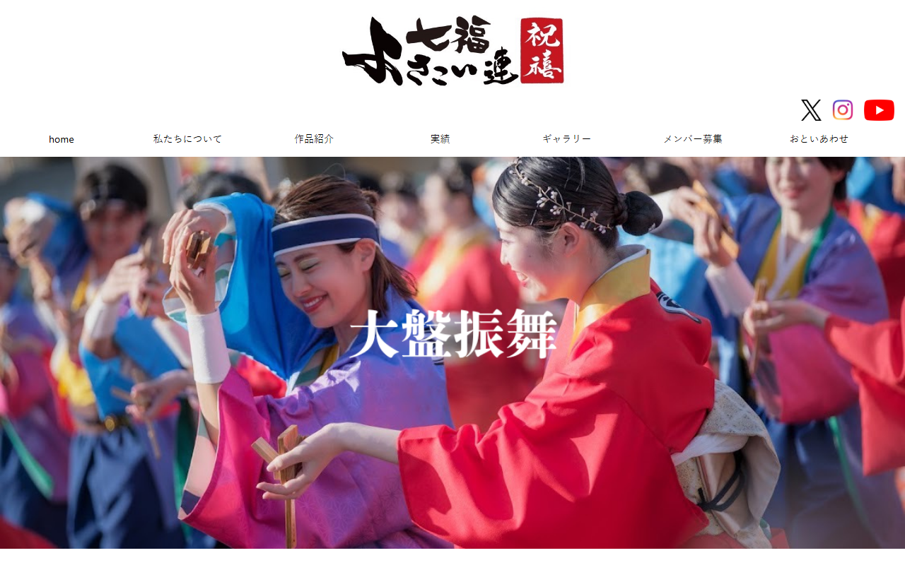 7294351-iwimdt.com screenshot
