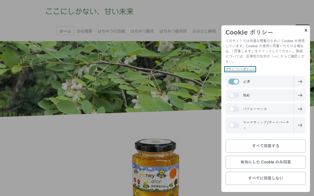 729honeycolor.com screenshot