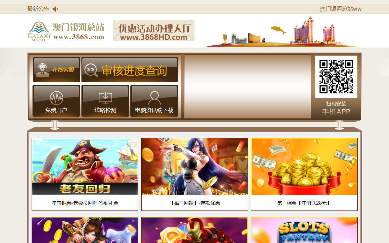 7318038684yh.com screenshot