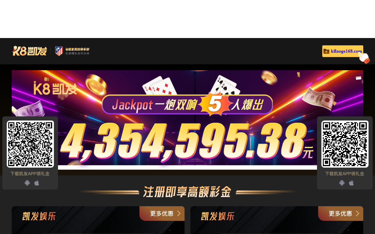 734entertainment.com screenshot