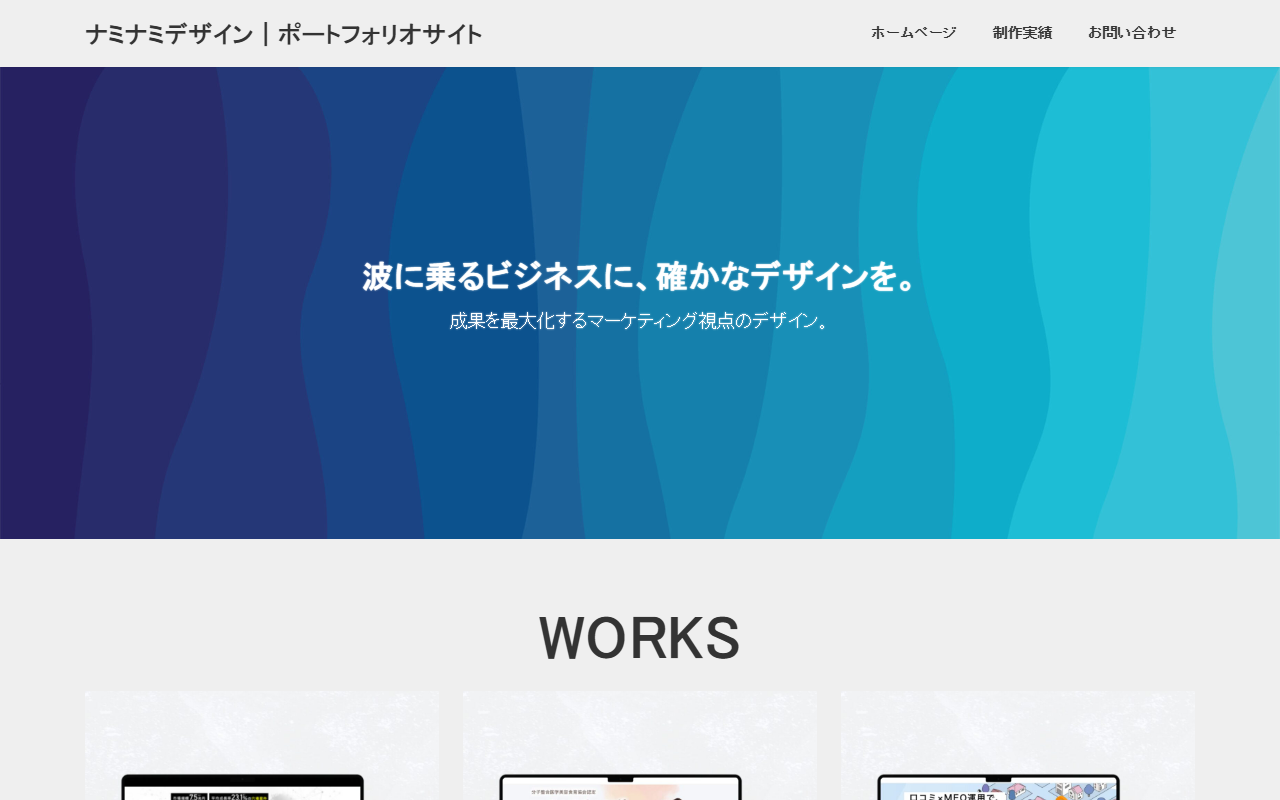 7373design.com screenshot