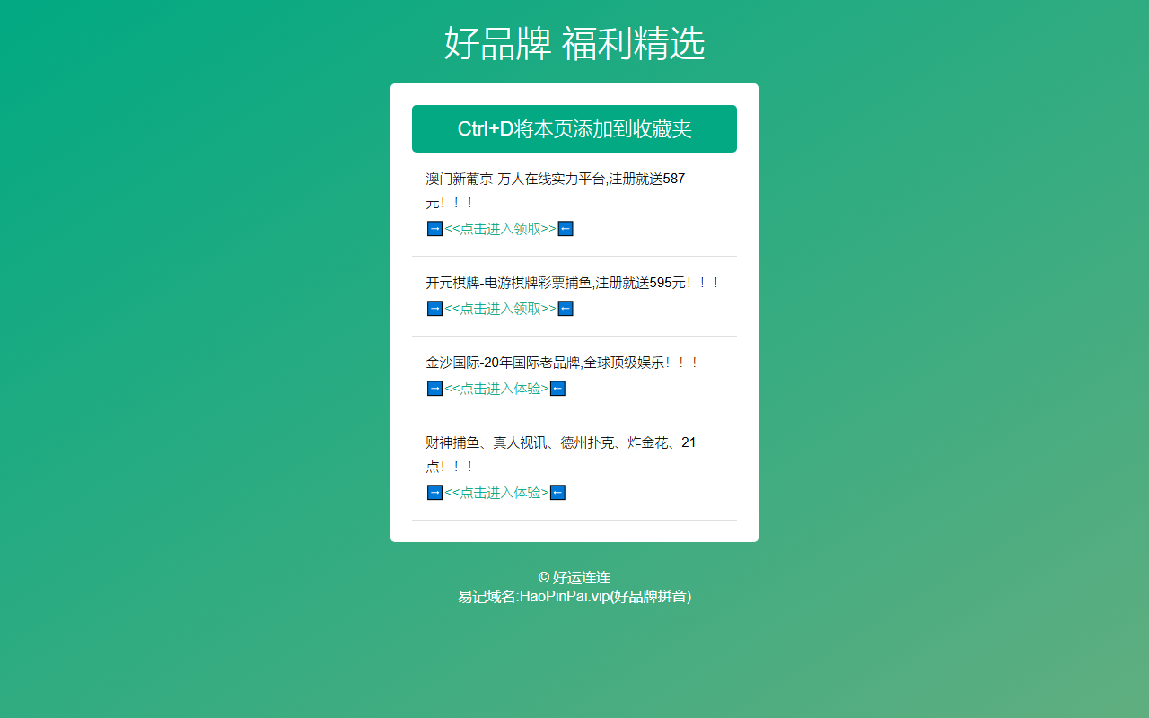 73888eigniengeg.com screenshot