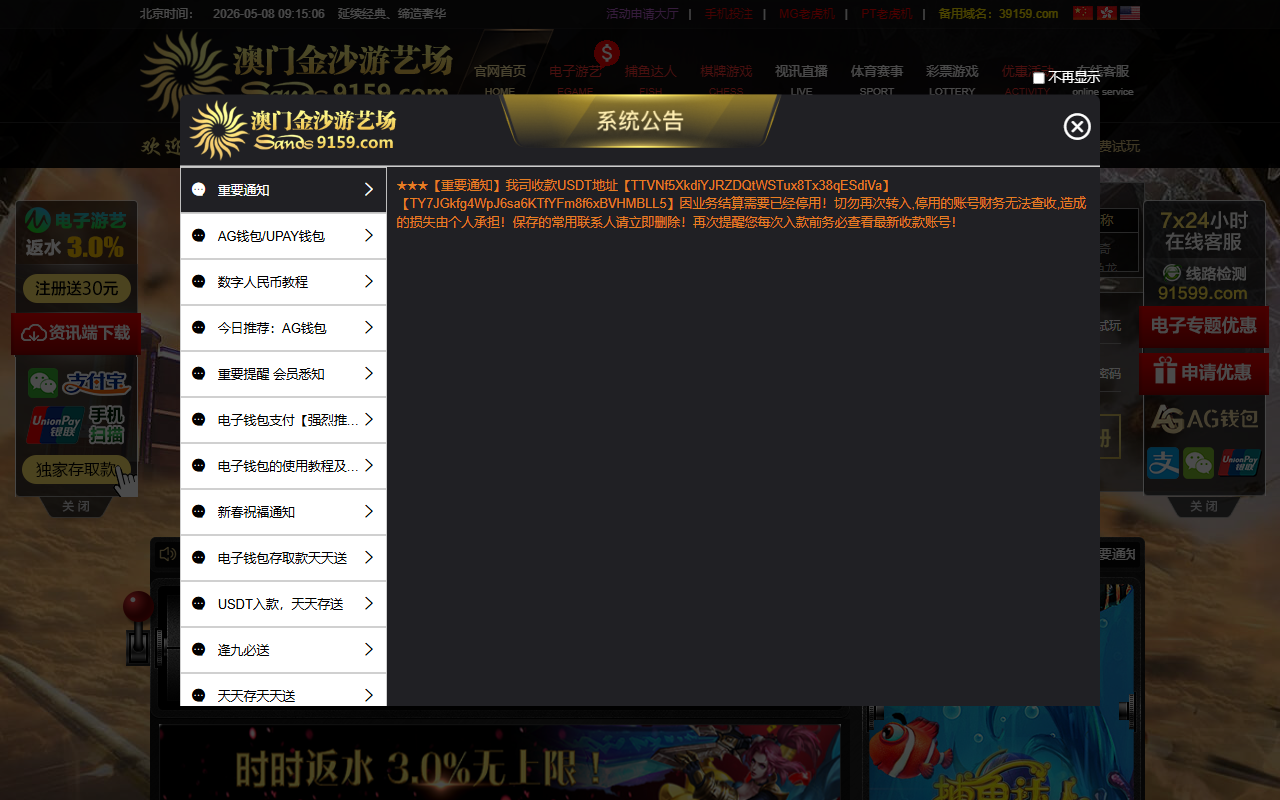 76248518---js.com screenshot