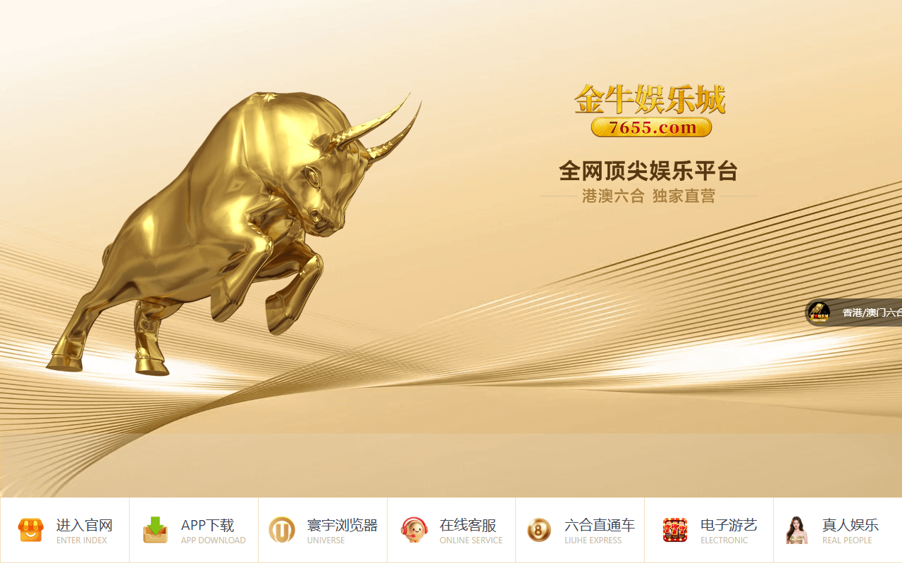 7655svip24.com screenshot