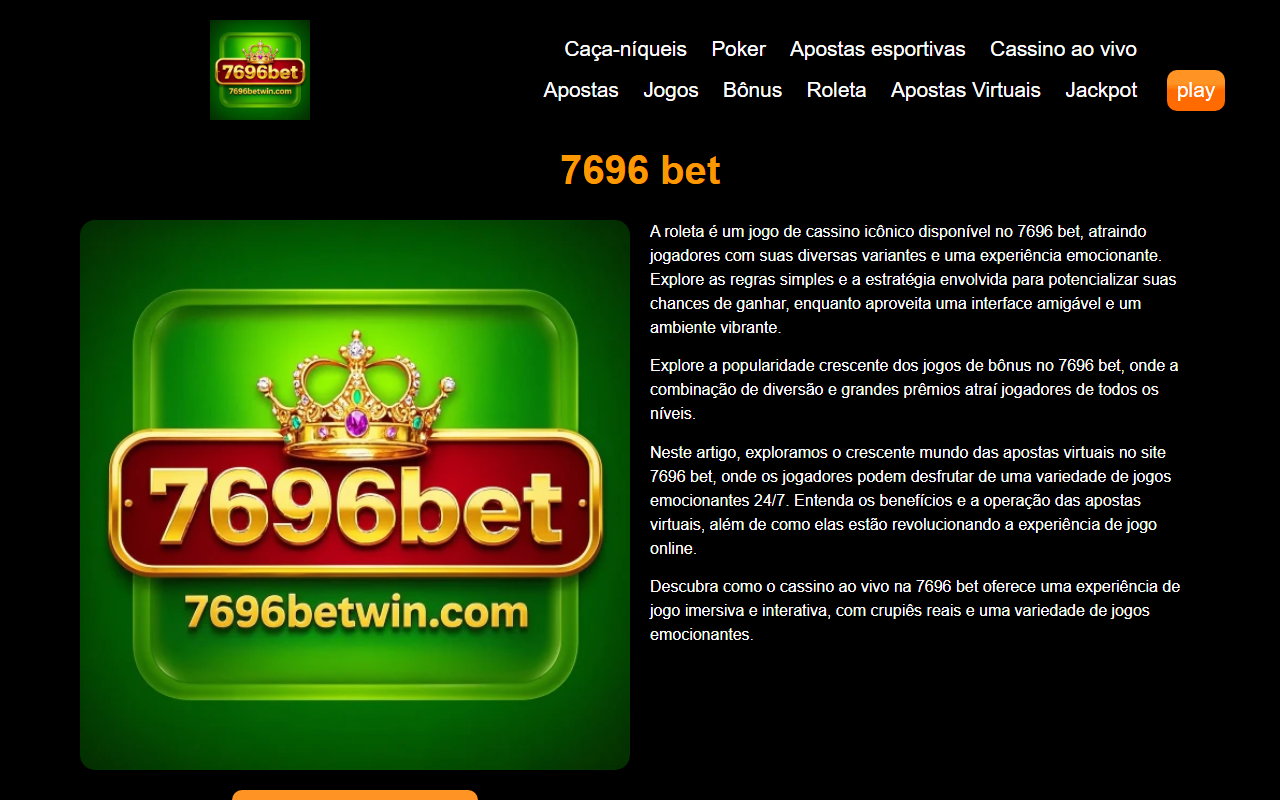 7696betwin.com screenshot