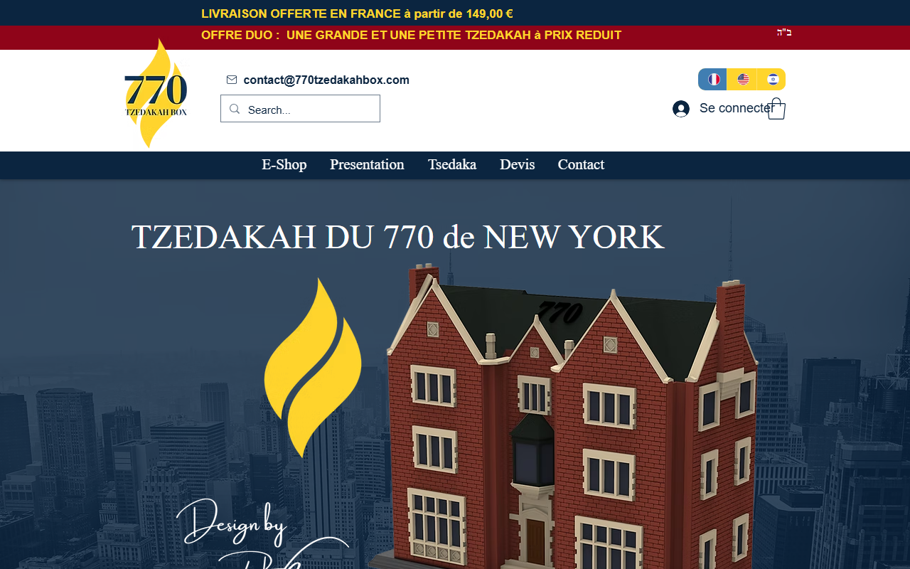 770tzedakahbox.com screenshot