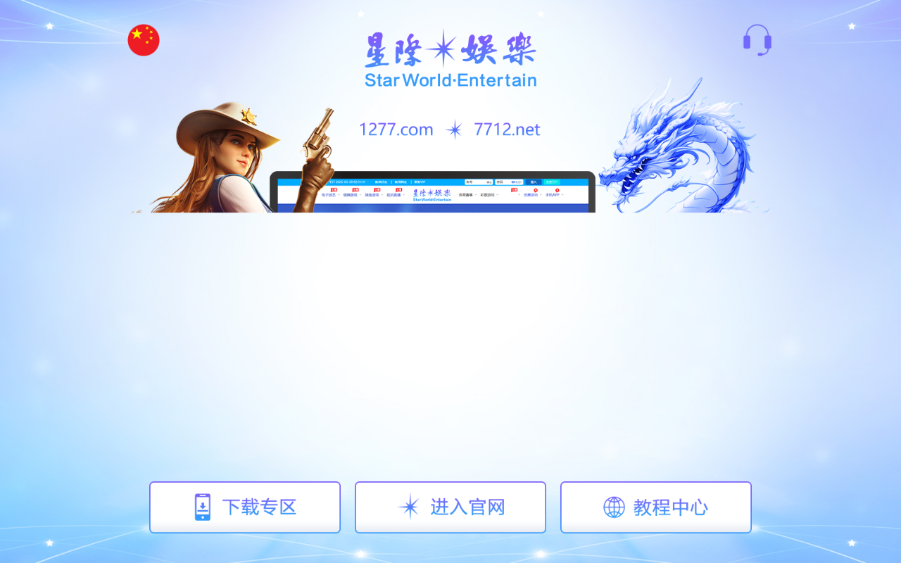 771201286xj.com screenshot