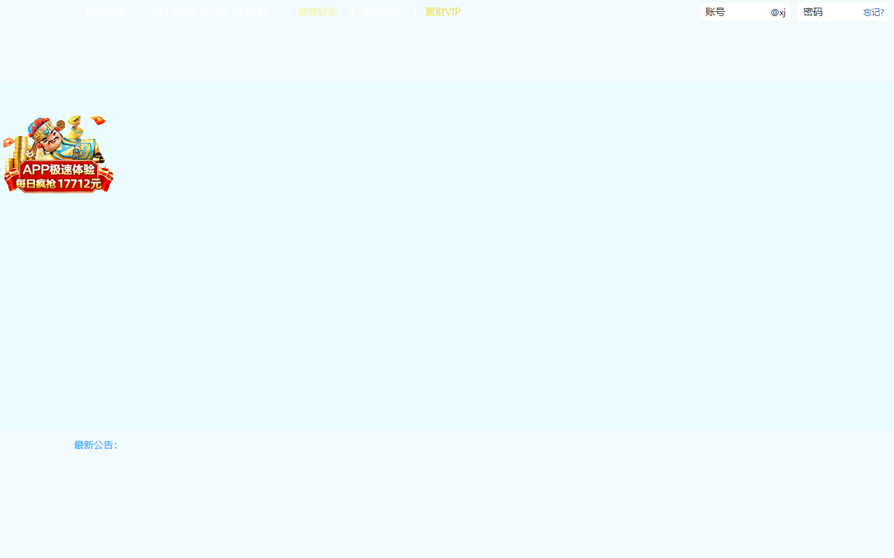 7712xinxin6.com screenshot