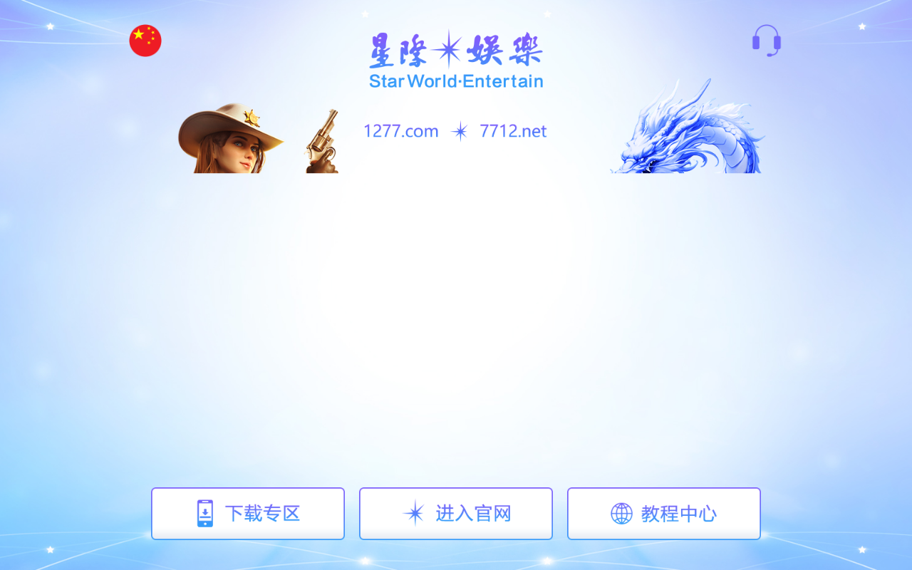 7712xinxin7.com screenshot