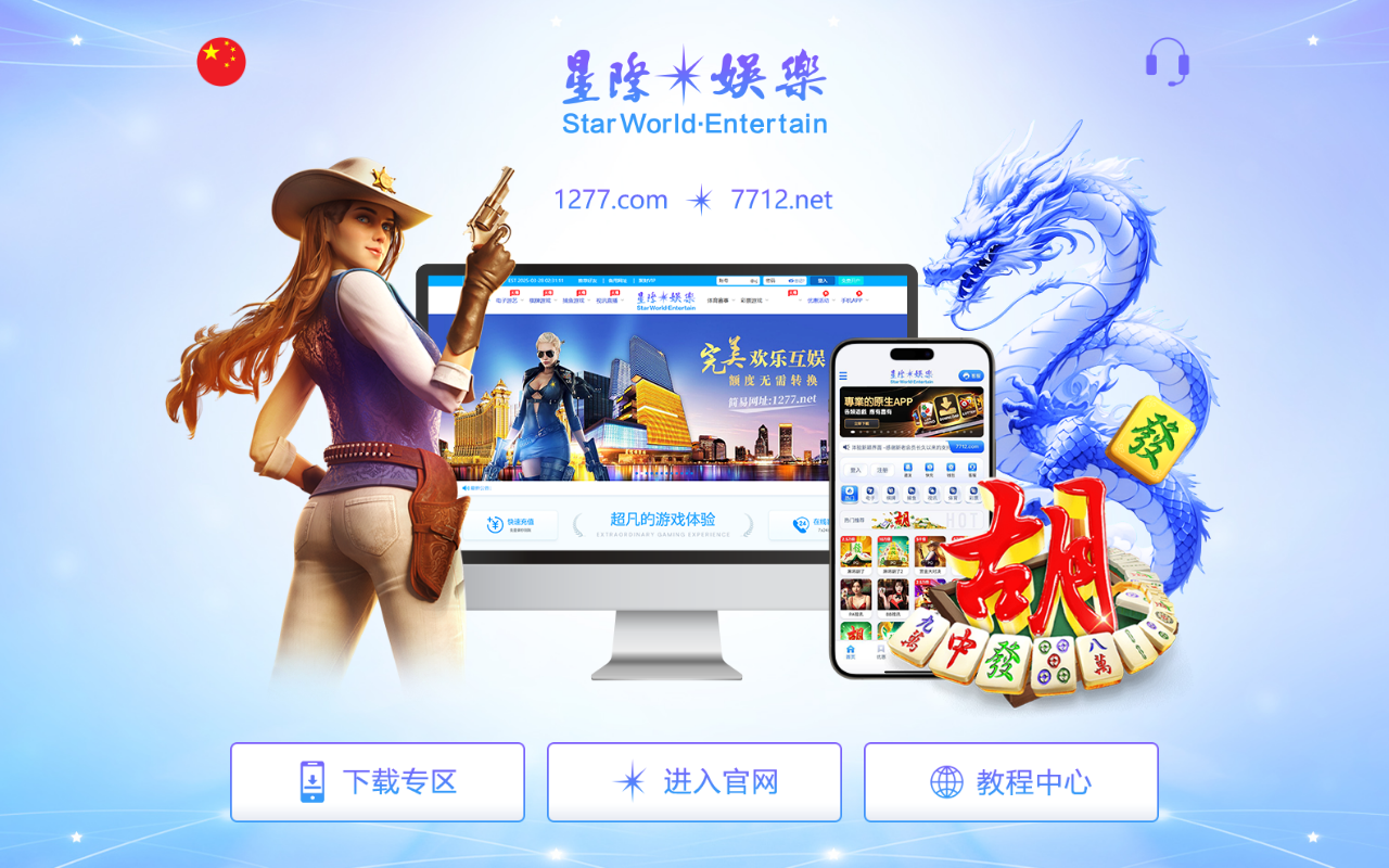 7712xinxin9.com screenshot