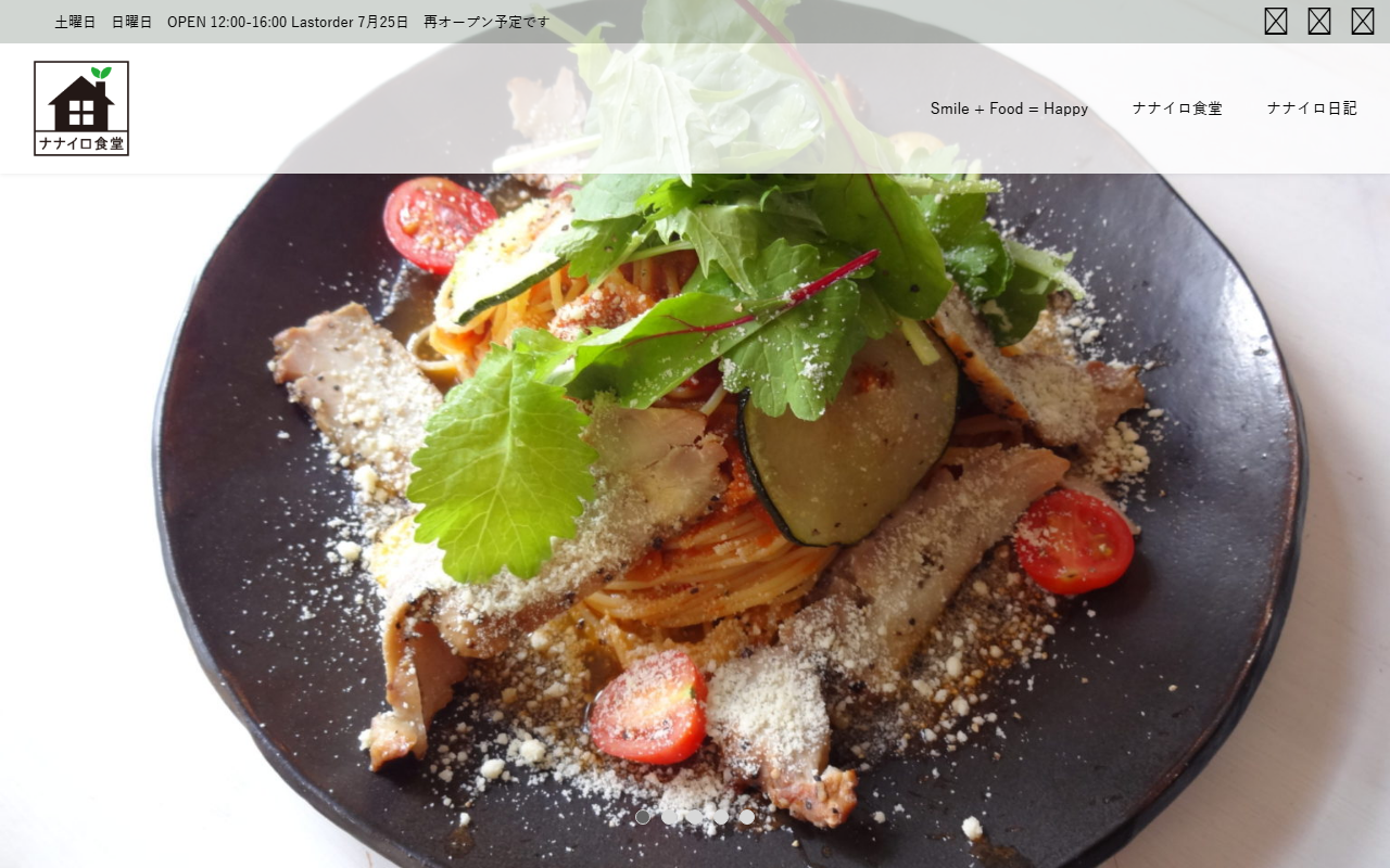 7716village.com screenshot