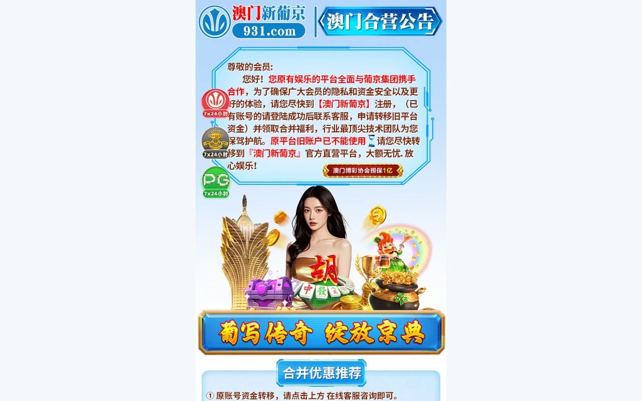771appappapp.com screenshot