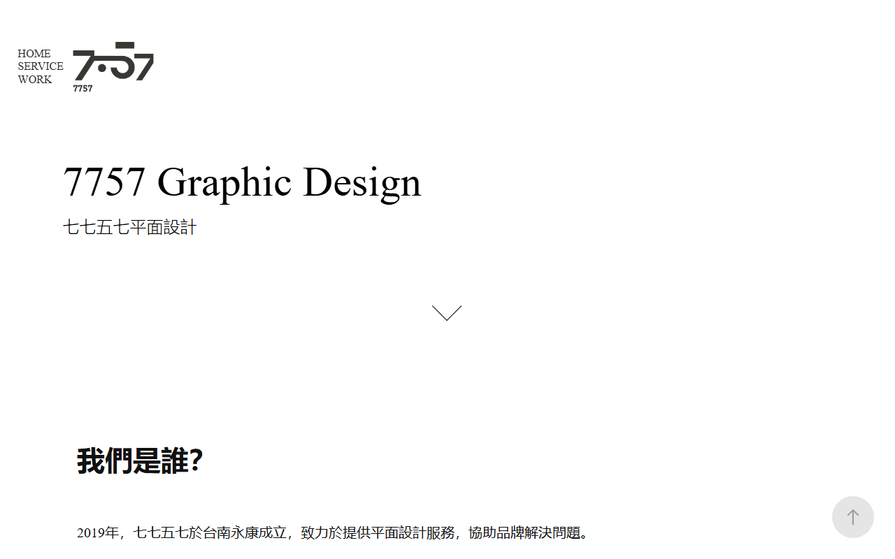 7757-design.com screenshot
