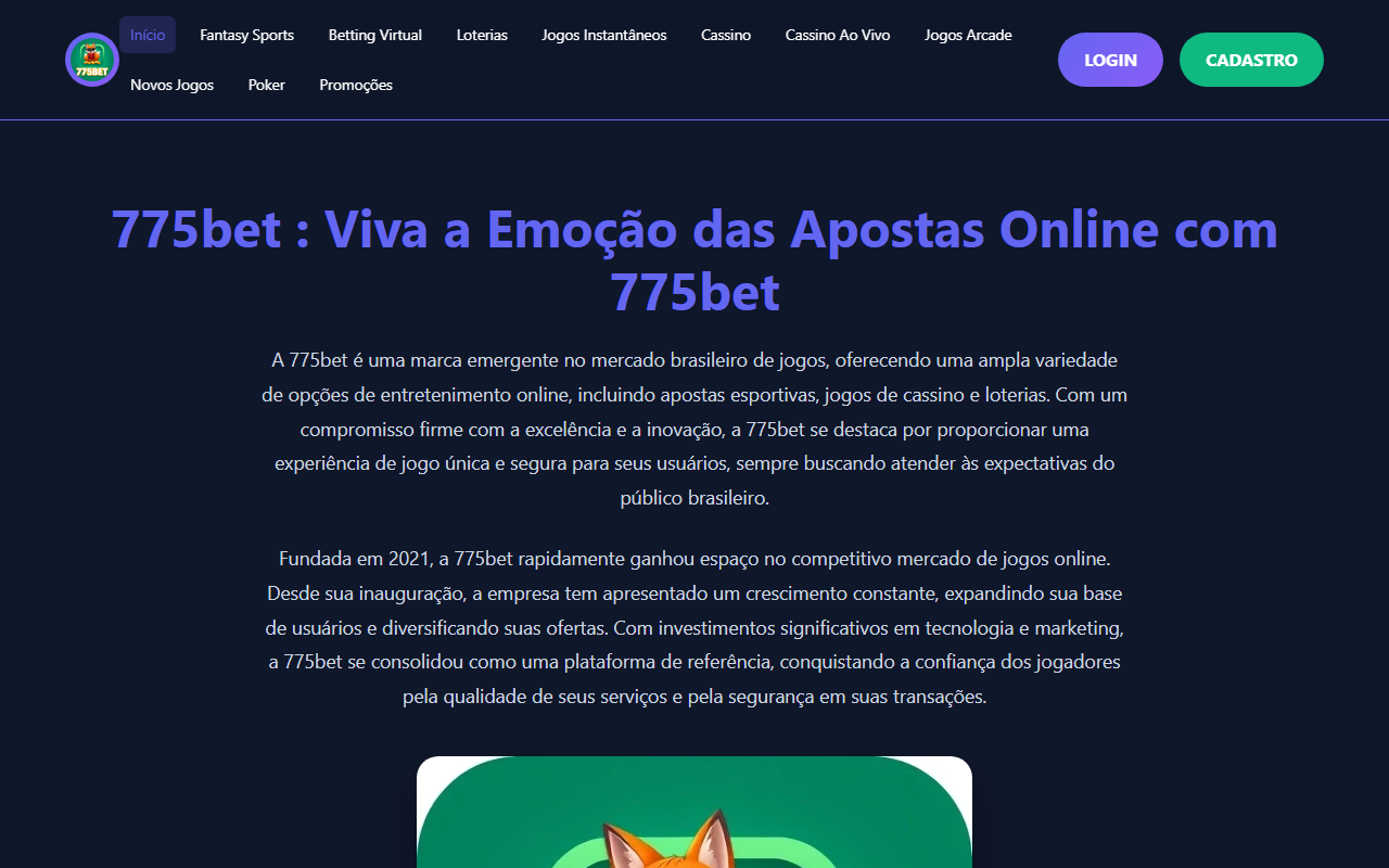 775bet-login.com screenshot