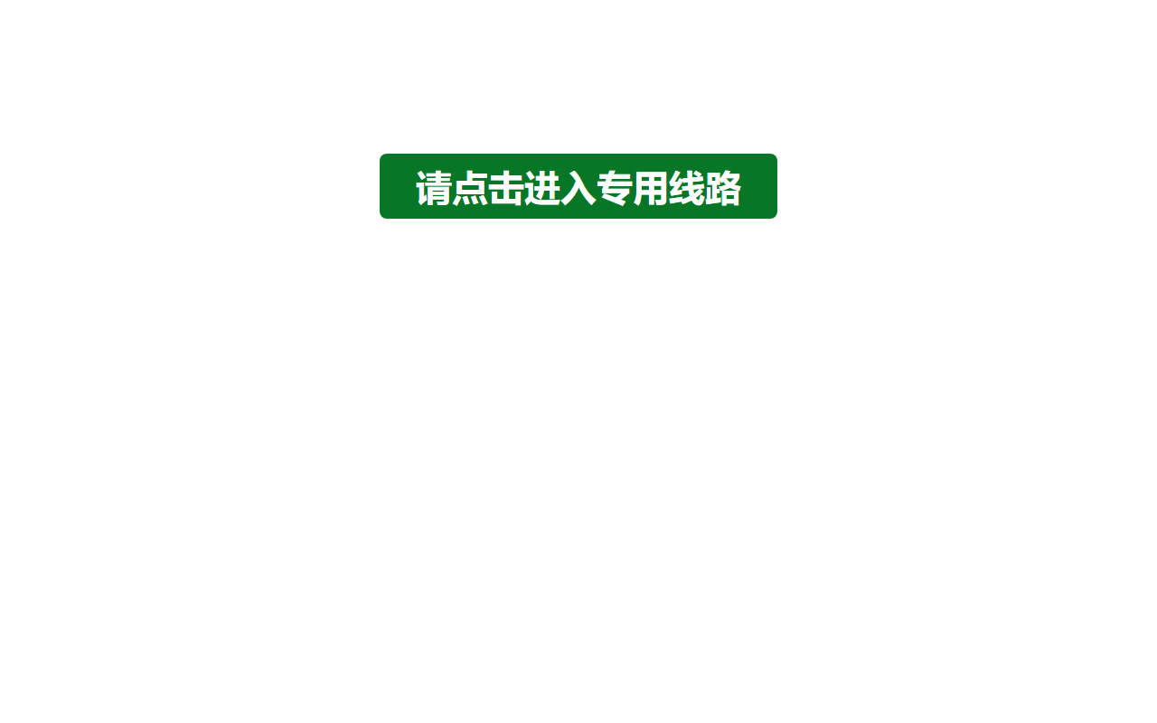 7783suncity.com screenshot