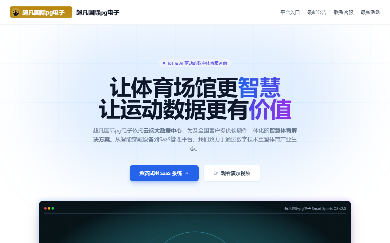 7788baobao.com screenshot