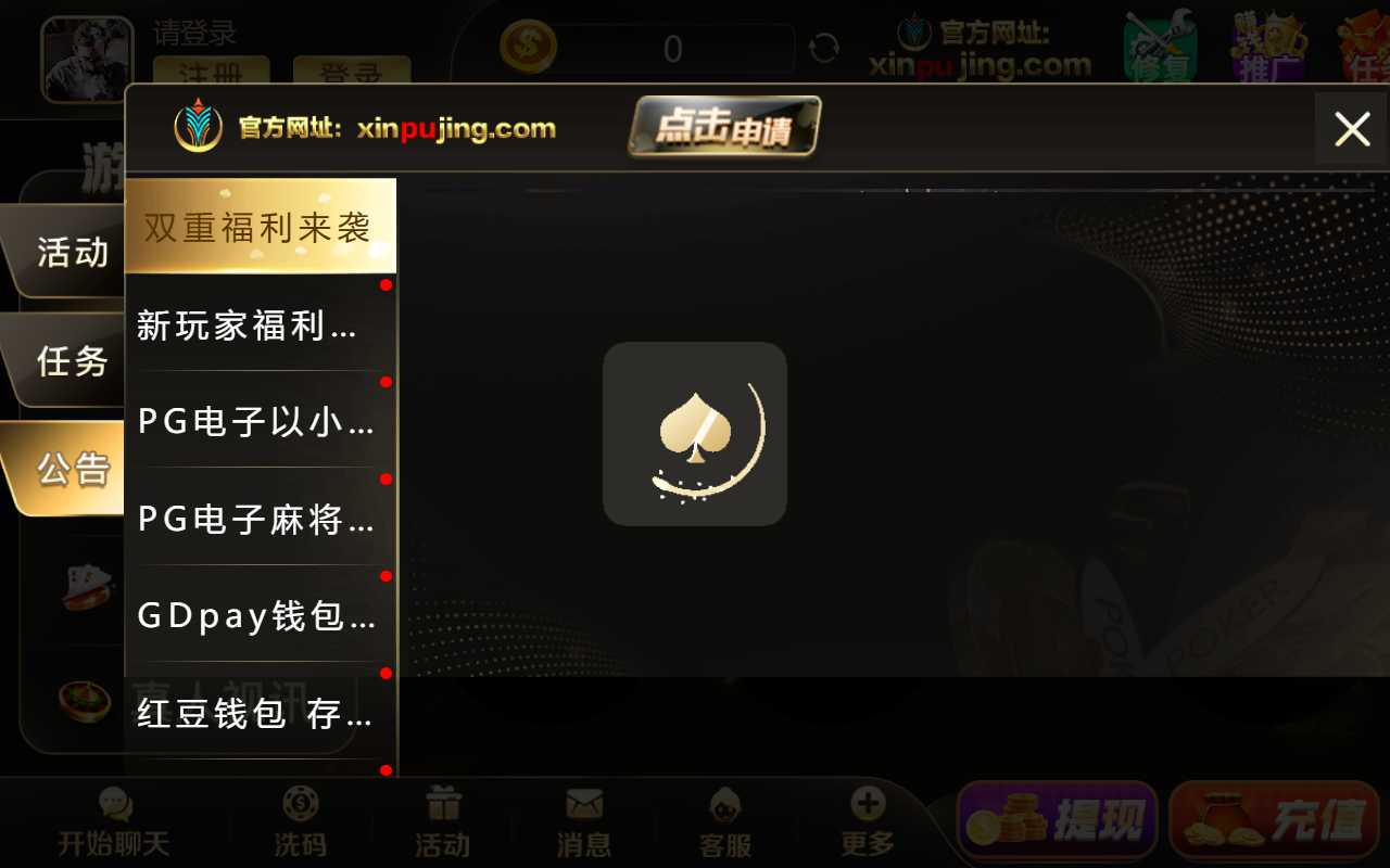 7788xinpujing.com screenshot