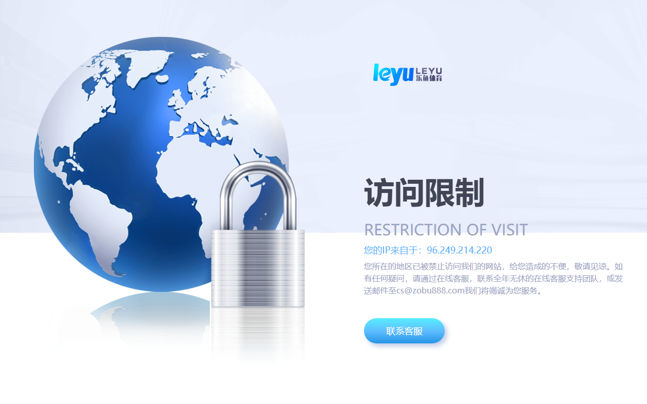 784leyubet.com screenshot