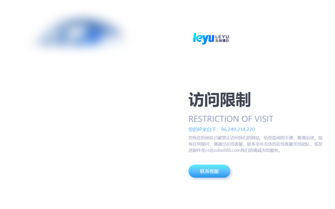 785leyuvip.com screenshot