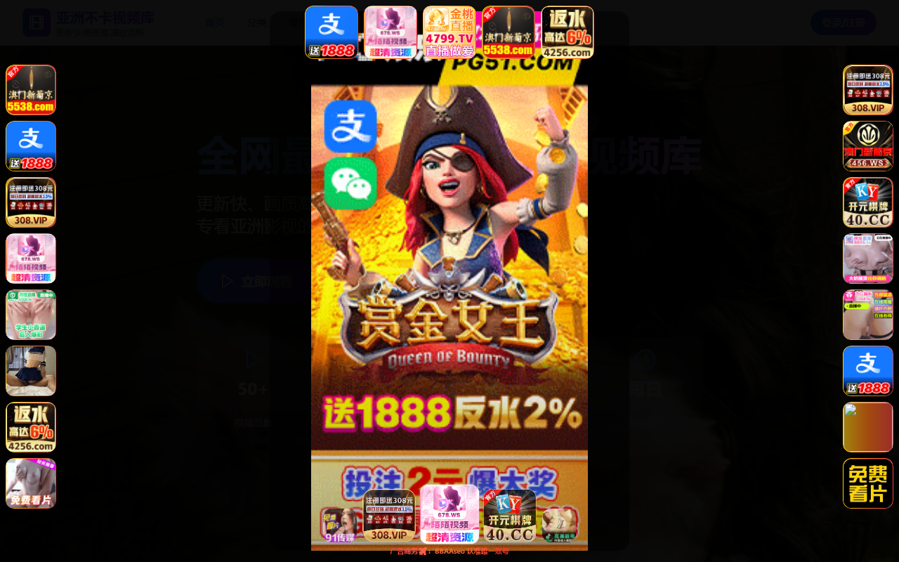7877suncity.com screenshot