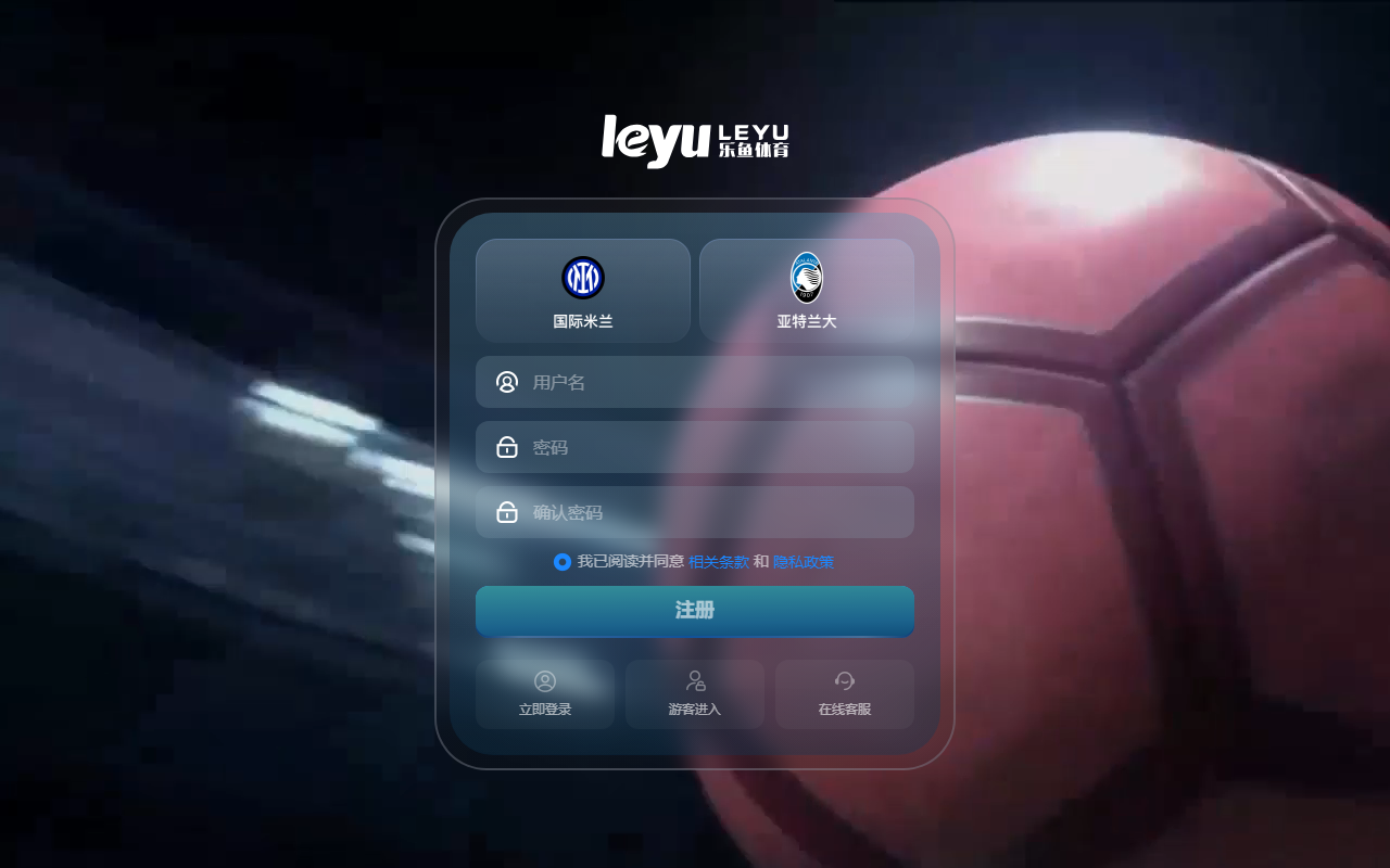 787leyuvip.com screenshot