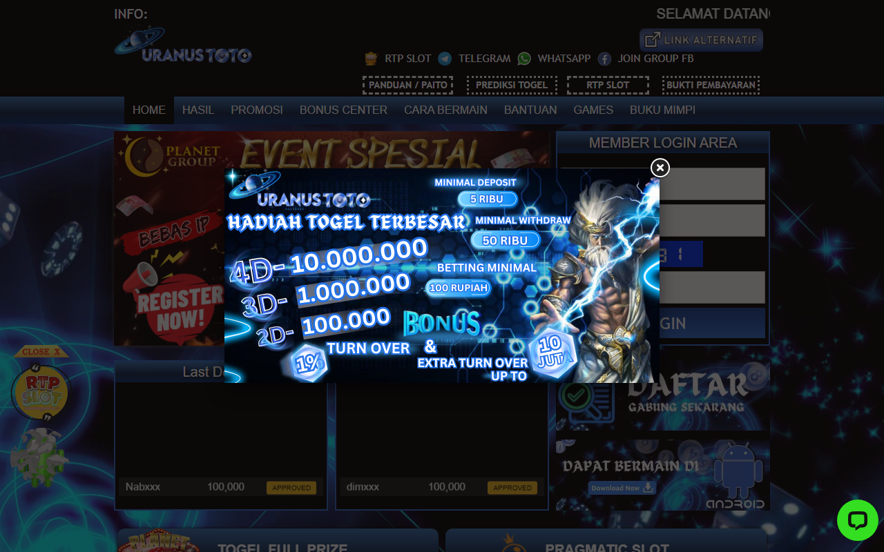 8019uranus.com screenshot