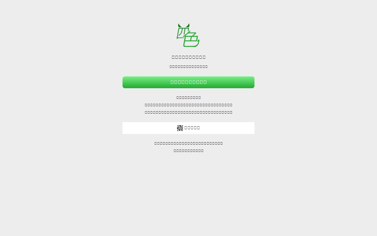 802236ed8c9f5930.com screenshot