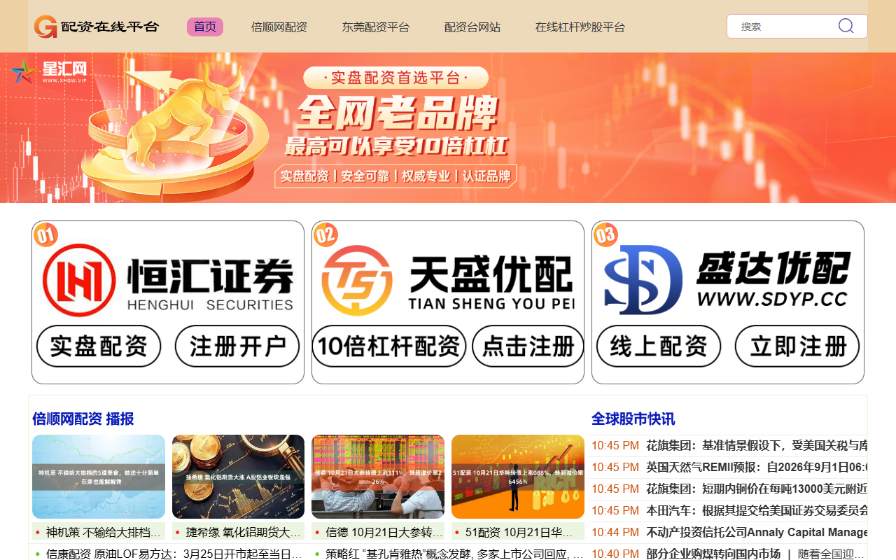 8023darling.com screenshot