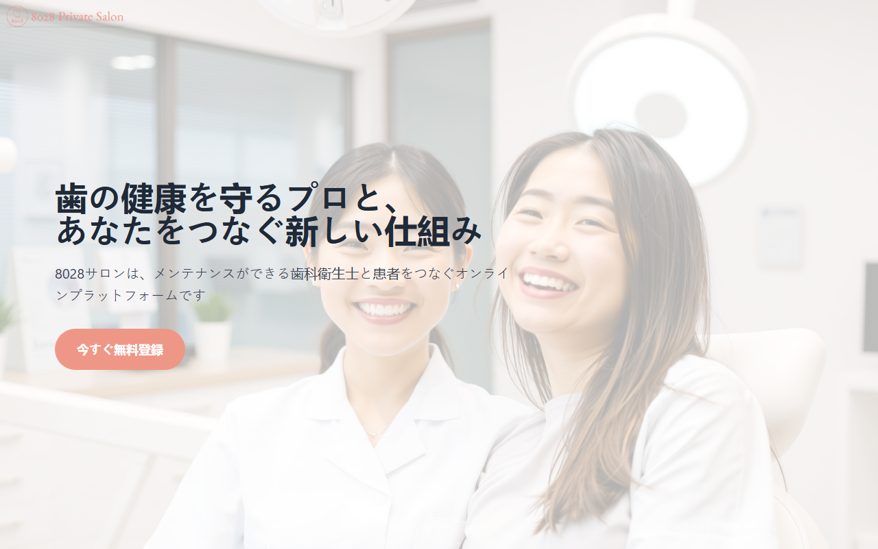 8028global.com screenshot