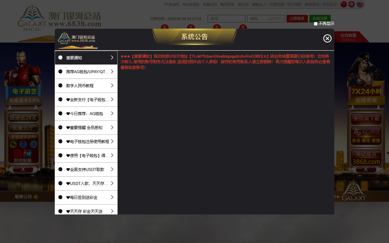 804243868app.com screenshot